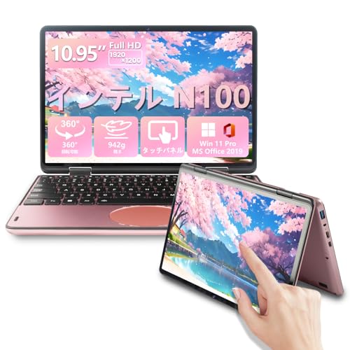 Amazon.co.jp: 2in1 ノートパソコン ピンク10.95インチ